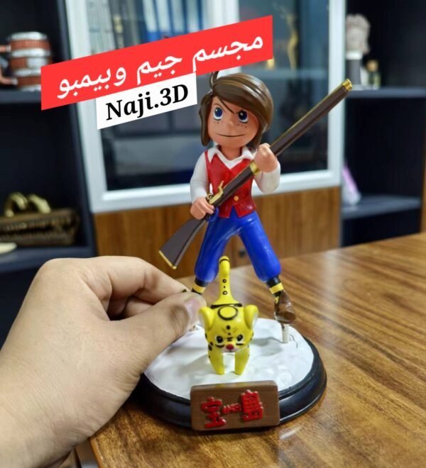 مجسم جيم و بيمبو