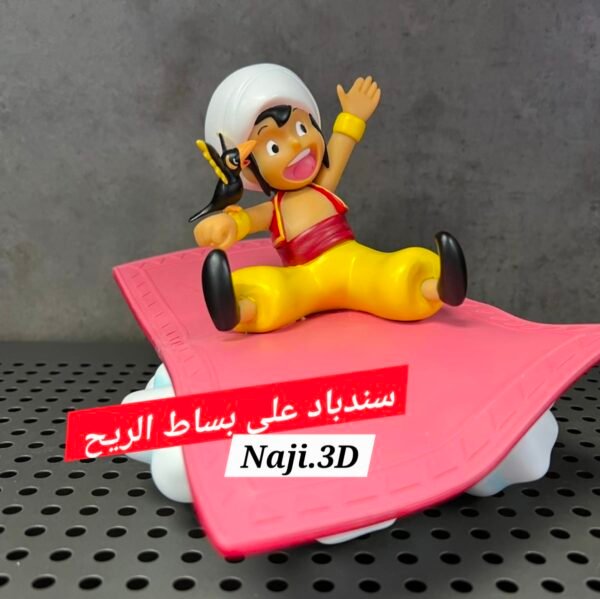 مجس سندباد وبساط الريح