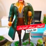 قبطان سيلفر