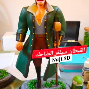 قبطان سيلفر