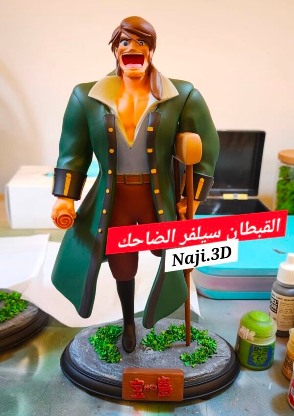 قبطان سيلفر